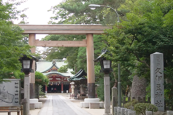 干支九星　久伊豆神社　鳥居