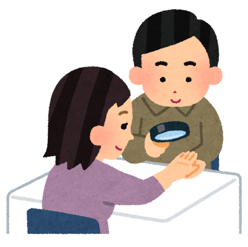 当たる　占い　さいたま市　干支九星